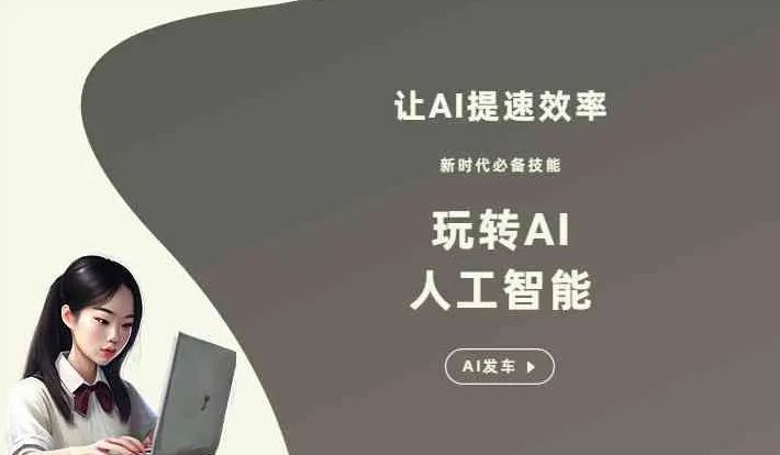 金口河区GEO优化完整科普：原理、价值与核心适配场景